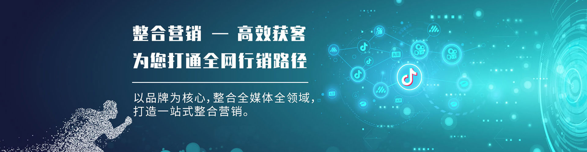 乐东百度竞价推广