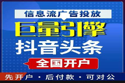 百度推广跨平台整合，成功案例