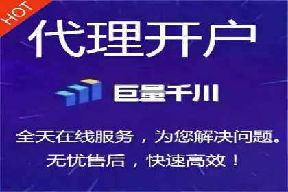 案例分析：成功开户后如何优化推广