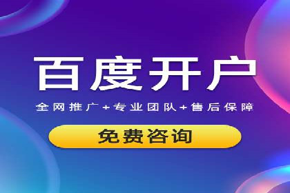 深度解析：信息流广告行业中的腾讯广告投放策略