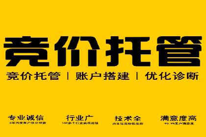 Sem优化公司实战：优化效果显著提升