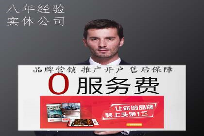 百度推广返点策略的五大成功案例