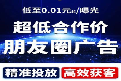 本地企业的SEM推广策略及效果评估